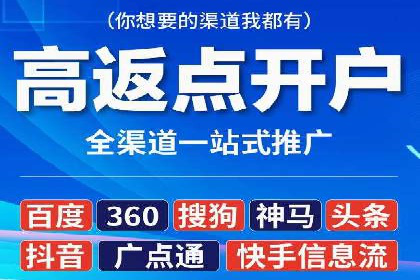 攻略解析：如何利用百度推广抢占市场份额